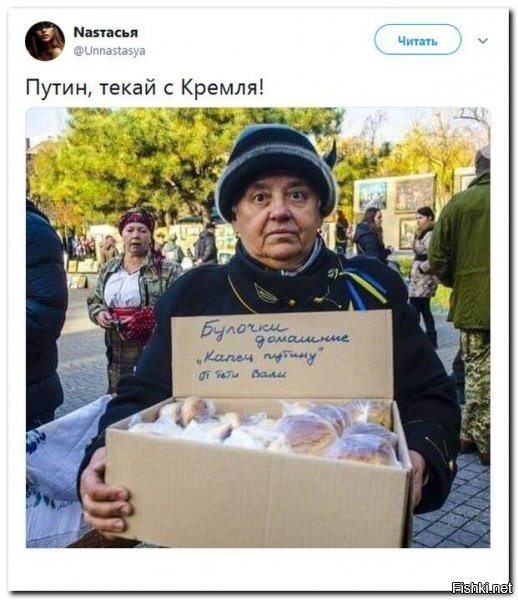 у хохлобабки такая харя, типа в булочки, остатки мужа коммуниста завернула....