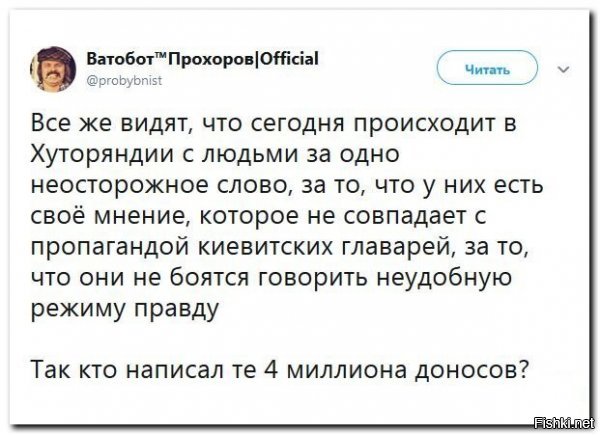 все видят, кроме рупоров-подстрекателей, типа витязевой и кто там еще?...впрочем, думаю, эти тоже видят, и им нужен хайп на крови...
ну а кто понимает, что все настолько плохо - просто хотя бы сочувствует. это уже показатель человечности.