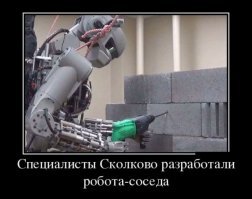 Смешные и откровенные демотиваторы. Подними себе настроение!