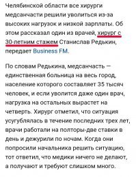 Ты про этих  "нытиков" что-ли?