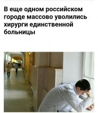 Ты про этих  "нытиков" что-ли?