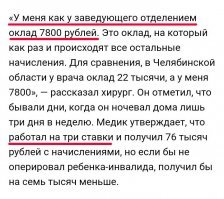 Ты про этих  "нытиков" что-ли?