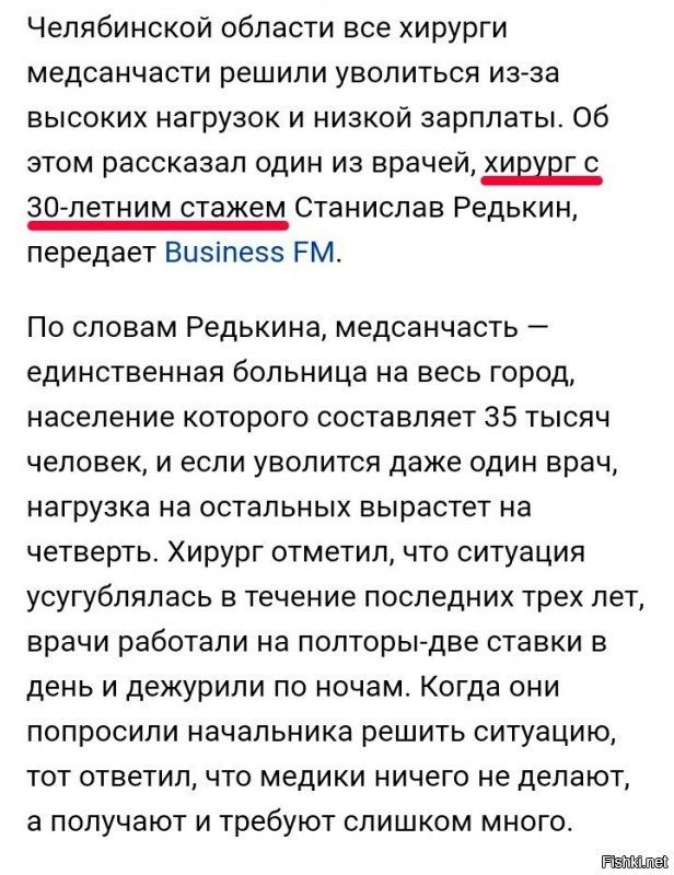 Ты про этих  "нытиков" что-ли?