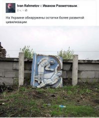 Харьковское КБ... Сейчас звучит как насмешка. Всё у вас было, хохлы... Но потом пришла независимость. Полная. В том числе и от мозга... ))