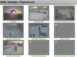 вы там на севере совсем отмороженные? Не нужно быть экспертом, чтобы знать когда светло или темно. На текущий момент светло. И сейчас у вас не самый короткий день в году. Строительство можно и круглосуточно вести, но обрушение здания надо планировать на световой день.