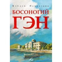Подборка интересных фактов об аниме