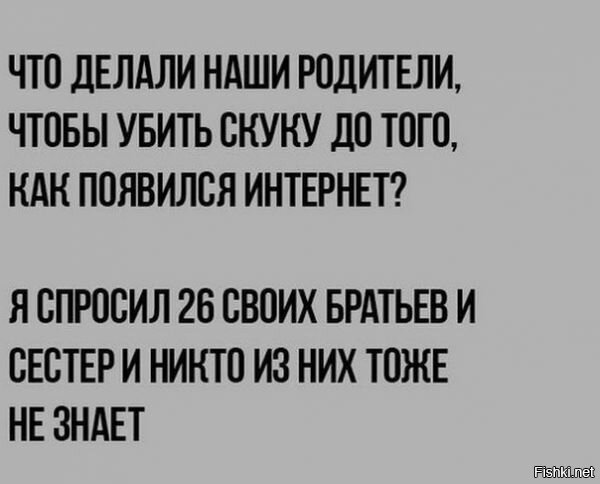 Беременность длится 9 месяцев... Из 26 братьев и сестёр кто-то точно знает, но не "Павлик Морозов"