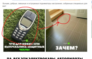 На заглавной же так и указано!