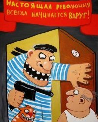 Потому и очередную годовщину революции стыдливо умолчали, что опять вернулись к эксплуатации богатыми бедных - ненормированный рабочий день,  с одним выходным, неоплачиваемый отпуск, пахота с рассвета до поздней ночи. Новую революцию хотят ?