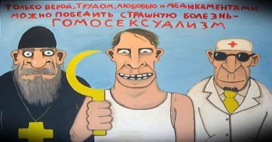 В Петербурге хирурги спасли мужчину от гигантского фаллоса