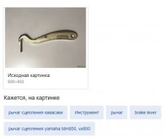 А Яндекс считает по другому =)))