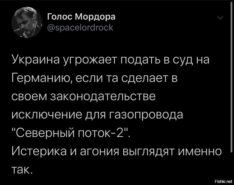 Политические скрины