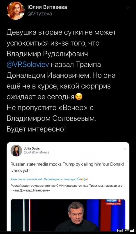 Политические скрины