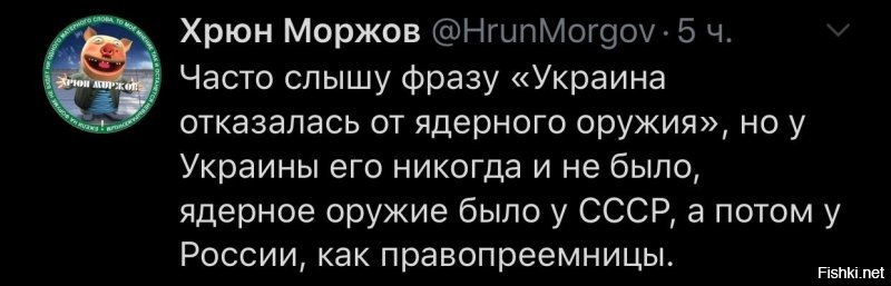 Политические скрины