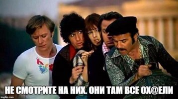 О чём говорят женщины. Неожиданные откровения из сети