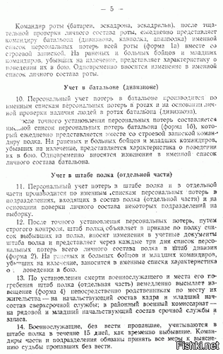 Автор просто скопировал текст с другого ресурса, поленившись проверить его...