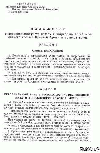 Автор просто скопировал текст с другого ресурса, поленившись проверить его...