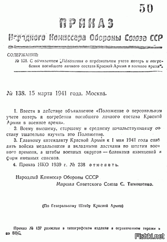 Автор просто скопировал текст с другого ресурса, поленившись проверить его...
