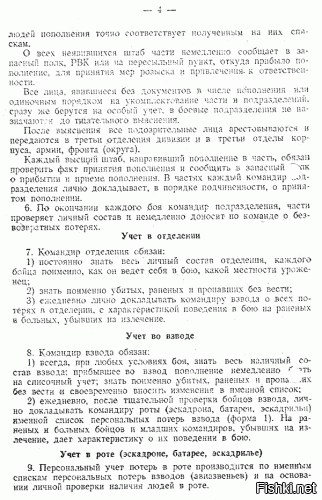 Автор просто скопировал текст с другого ресурса, поленившись проверить его...