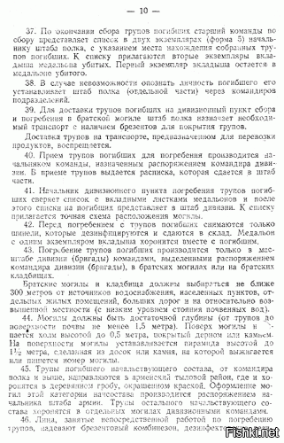 Автор просто скопировал текст с другого ресурса, поленившись проверить его...