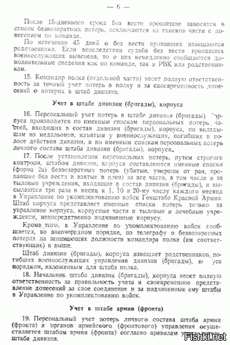 Автор просто скопировал текст с другого ресурса, поленившись проверить его...