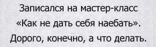 Обман в магазинах SAMSUNG или как быстро потерять 10т.р