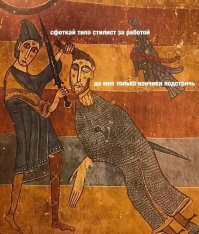 Билан с Гагариной)))