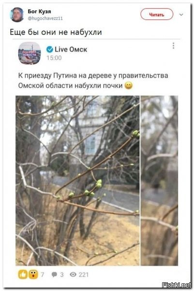 А памятник Ленину у здания гор. администрации замироточил.
