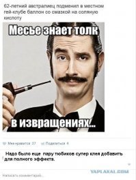 Самые странные изобретения викторианской эпохи