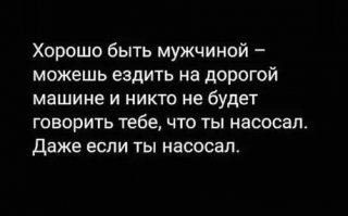 Картинки с надписями