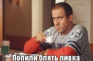 Неуклюжий покупатель совершил эпичное падение