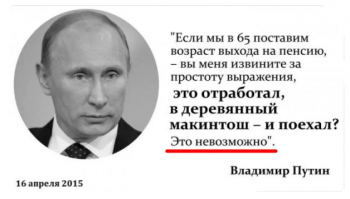 Да, да, да!!! А ещё он сказал: