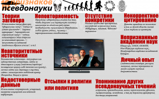 Глобальная печка - 5. На волоске судьба твоя