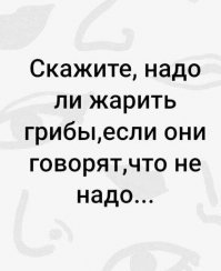 Существа без мозга, которые решают задачи и управляют чужим сознанием