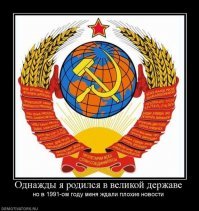 Как Бориса Ельцина потряс обычный американский супермаркет