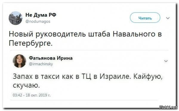 я когда -то писал, что "других палачей для русского народа ещё не завезли" и вот очередное подтверждение....