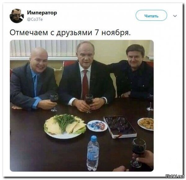 после этого фото - лысый попадет на миротворец, а того что с права, блин, да он уже "Новичка" хлебнул, судя по харе...ему уже ничо не страшно..ну и Зюганыч :)