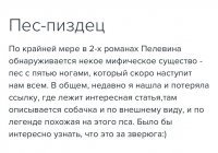 Щенок с 6 лапками и двумя хвостиками