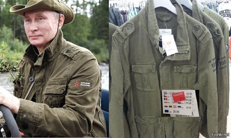 Вот ещё один "патриот"
в НАТОвской куртке.

Бирку пришли с надписью "Армия России" и готово.