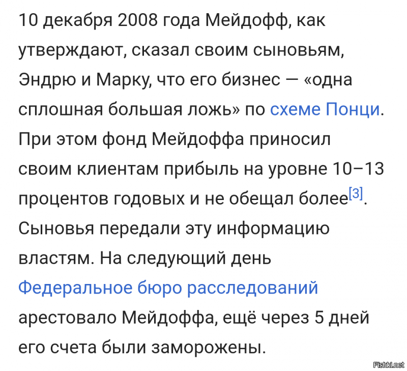 почетные продолжатели подвига Павлика Морозова еврейской национальности