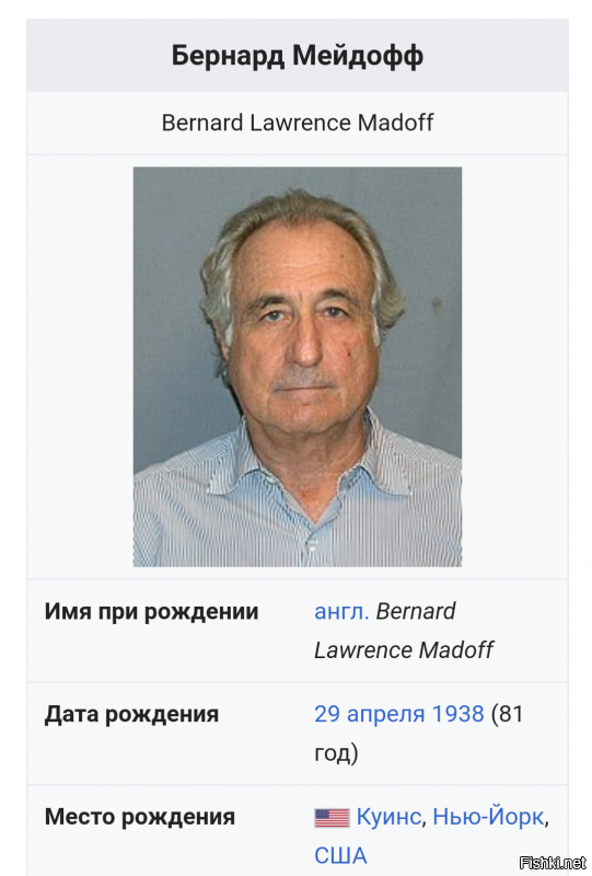 почетные продолжатели подвига Павлика Морозова еврейской национальности