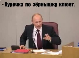 Мамаша спикера ГосДуры Володина тоже всю жизнь экономила и  откладывала свою учительскую зарплату,  что бы в старости  стать владелицей   «Холдинга Днепрово»  с уставным капиталом в 10 милионов рублей.
Кроме этой компании Барабанова владеет девятью коммерческими структурами, среди которых есть фирмы по производству муки и крупы. Также на нее оформлены два охотничьих хозяйства. Кроме того,  мать Володина является владелицей  400-метровой квартиры в центре Москвы. 
Учитесь экономить, транжиры !
