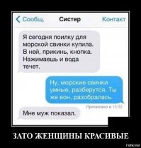 Как две девушки петарду взорвать пытались