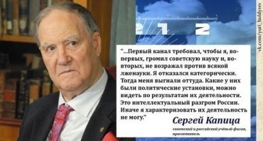 Непатриотичное ТВ, или о чем проболтался Андрей Малахов