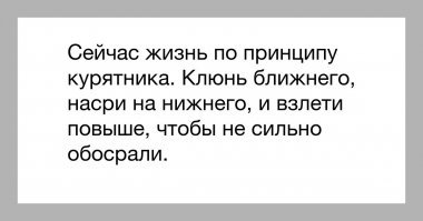 Анатомия "дедовщины"