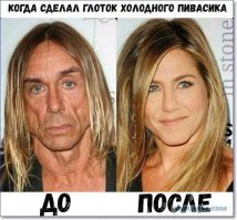 Здоровое питание:  пиво с рыбой