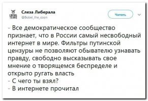ШИЕС — Свалка московского мусора на Севере