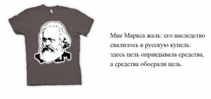 Только Россия способна предложить миру новый исторический проект. Коммунизм победит!