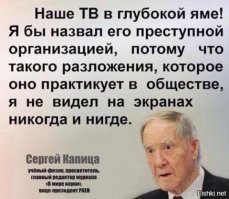 Непатриотичное ТВ, или о чем проболтался Андрей Малахов