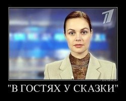 Непатриотичное ТВ, или о чем проболтался Андрей Малахов